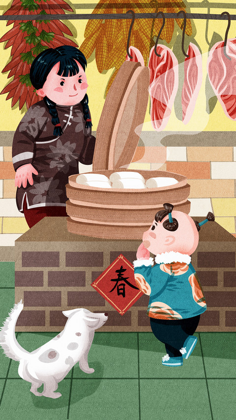 姐弟俩过大年 screenshot