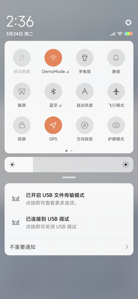 请假条 screenshot
