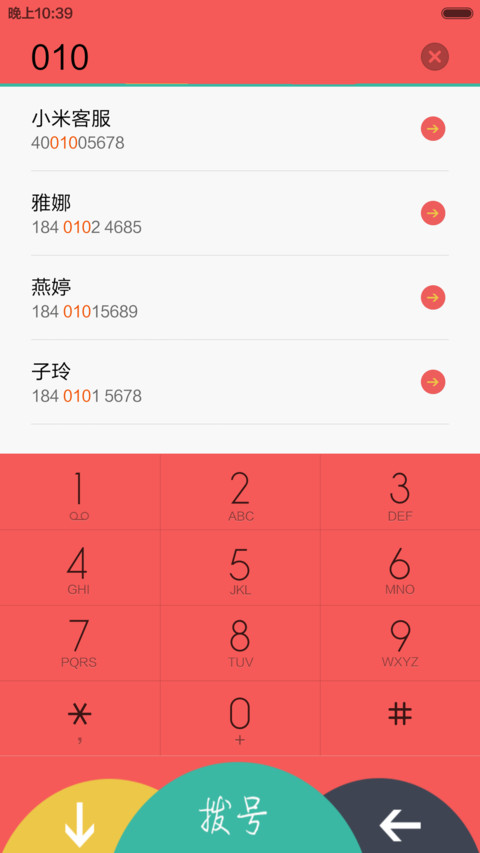 Circle Pro screenshot