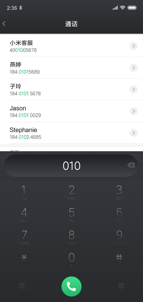 酷黑 screenshot