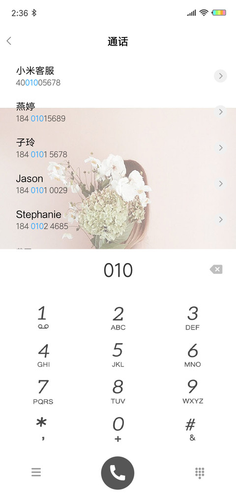 时光不是什么解药G screenshot