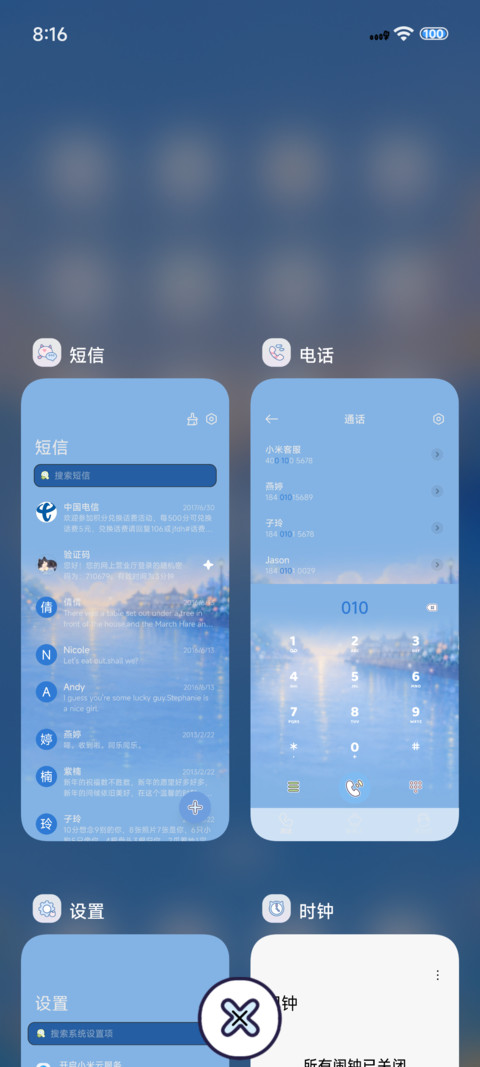 治愈蓝色猫 screenshot