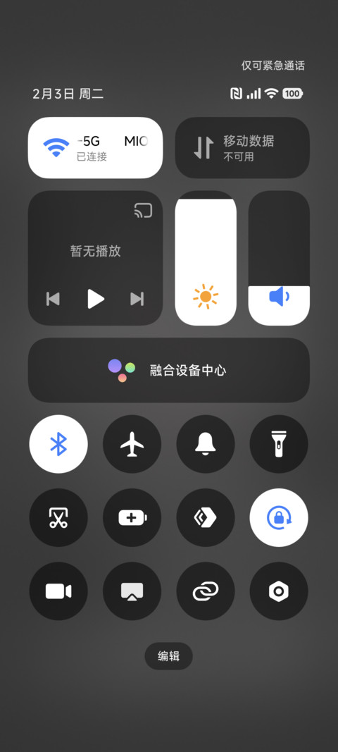 轻奢流银 商务表盘 screenshot