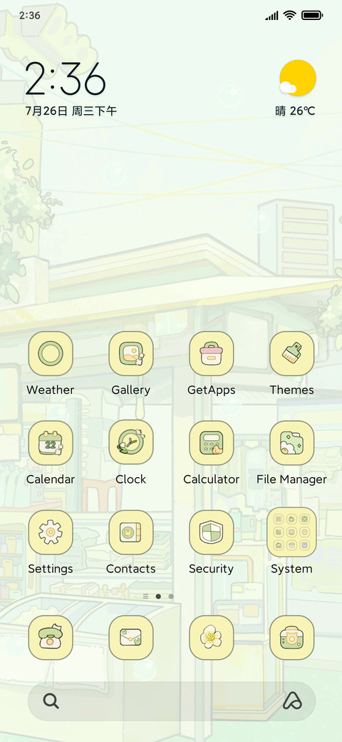 Summer memory screenshot