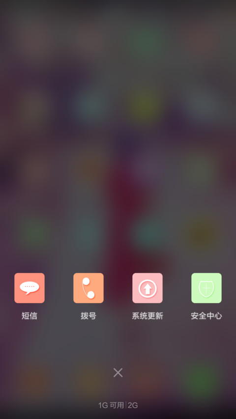 雨巷 screenshot