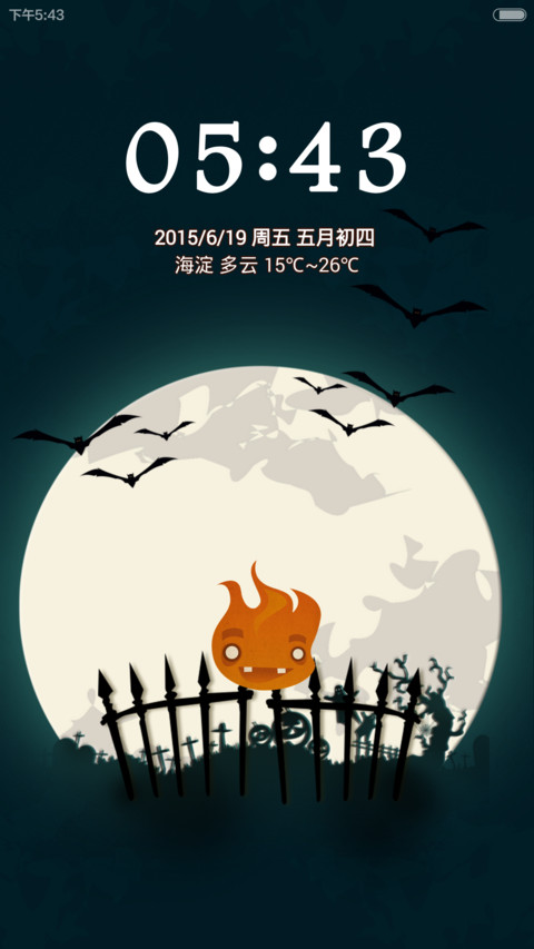 月黑夜（动感锁屏+WP自由桌面+好评返现） screenshot
