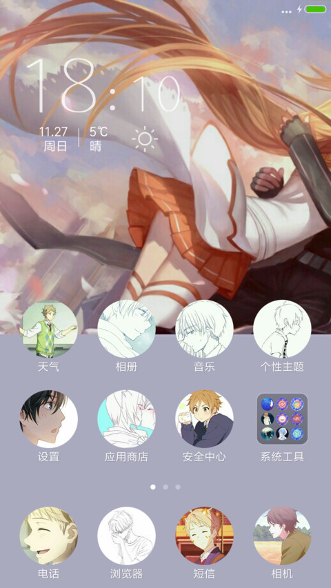 墨染成画 screenshot