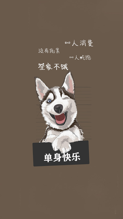 冷色系-拍信图库 screenshot