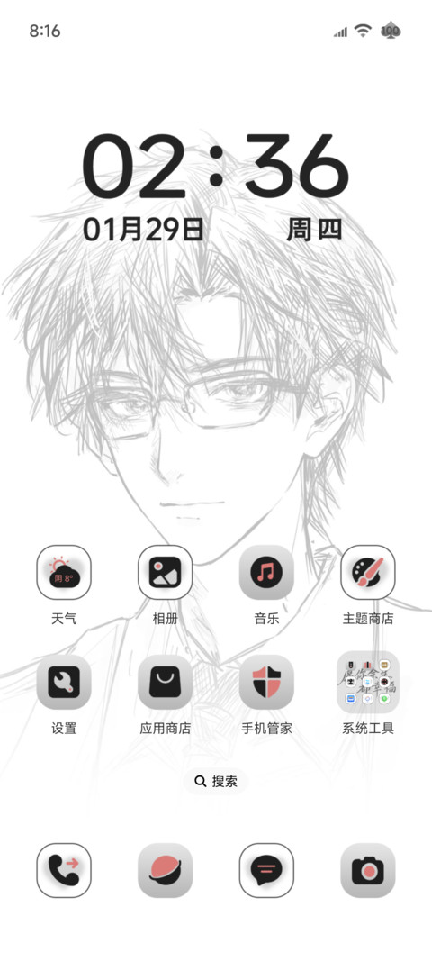 重感光栅换图 screenshot