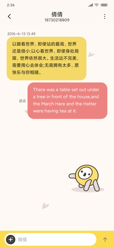 MODOLI 洗澡大叔 screenshot