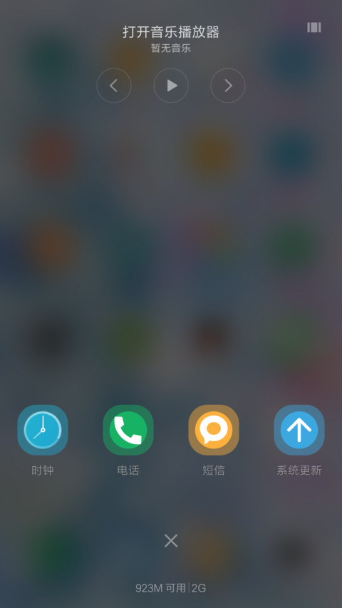 怜梦（好评送唯美壁纸） screenshot