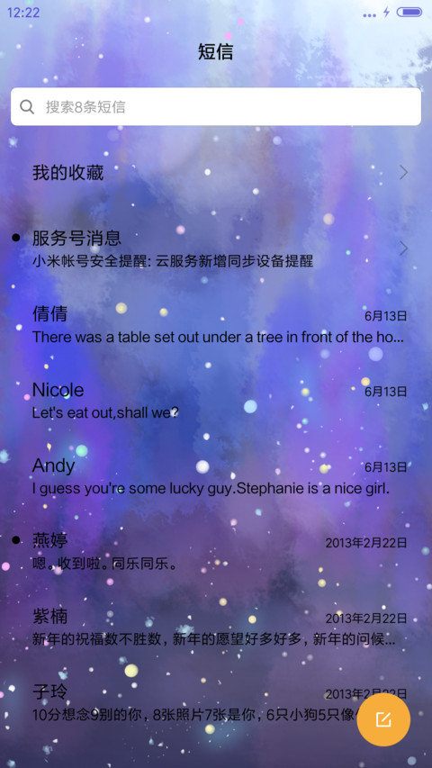 萌星球 鹿先森星空下的约定（多锁屏） screenshot
