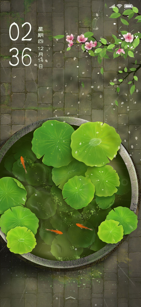 半城青雨 screenshot