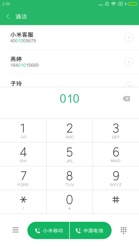 义启简黑体 screenshot