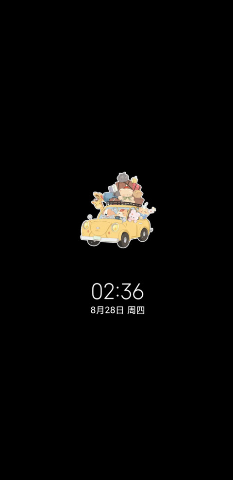 重力一起旅行去 screenshot