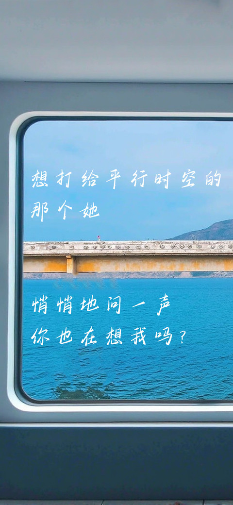 梦想在望步履不停 screenshot