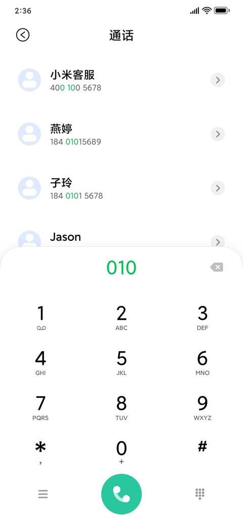 木圆 screenshot