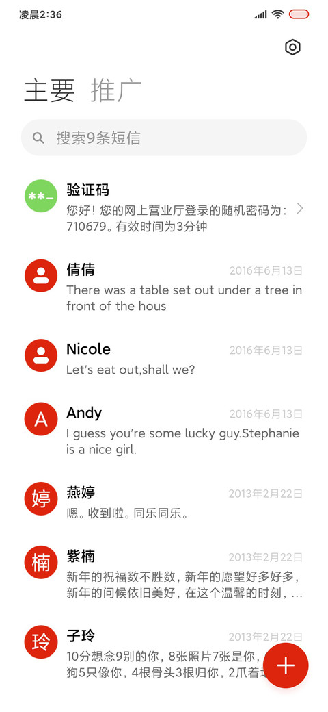 剪纸 screenshot