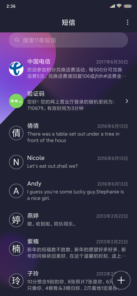 光彩浮动 screenshot