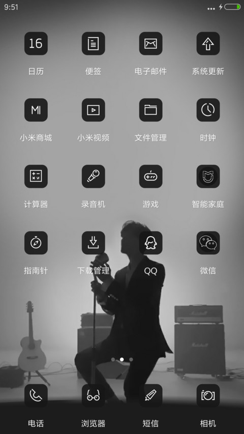 Sing to you sleep V7V8 screenshot