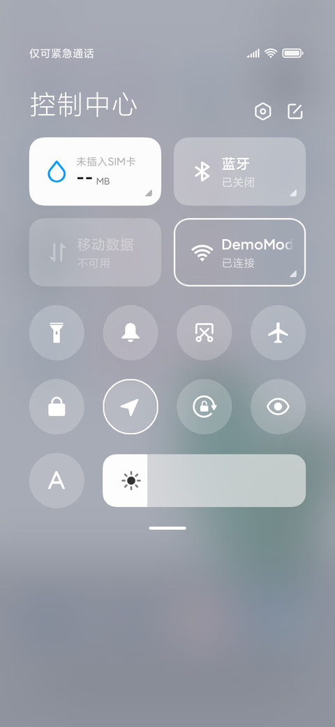 简约安静 screenshot