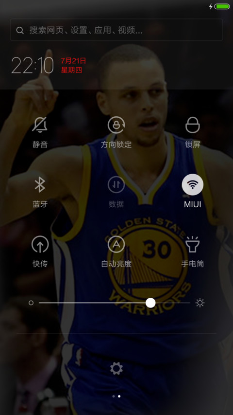 斯蒂芬.库里 screenshot