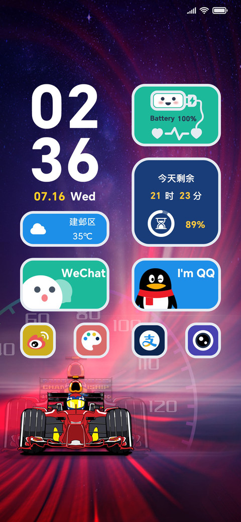 点燃星辰之海 screenshot