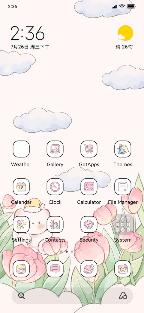 Sweet Sweet Cake screenshot