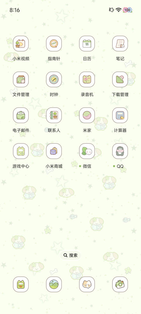 Pro 猫狗幸运草平铺 screenshot