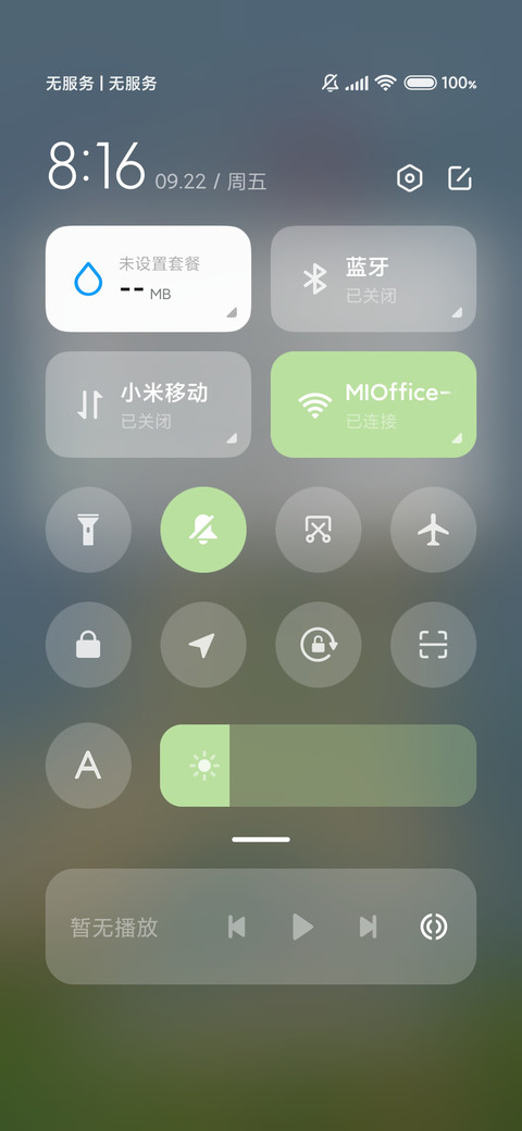 征程 自律模式 screenshot