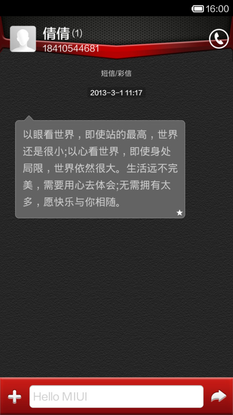 酷炫跑车 screenshot