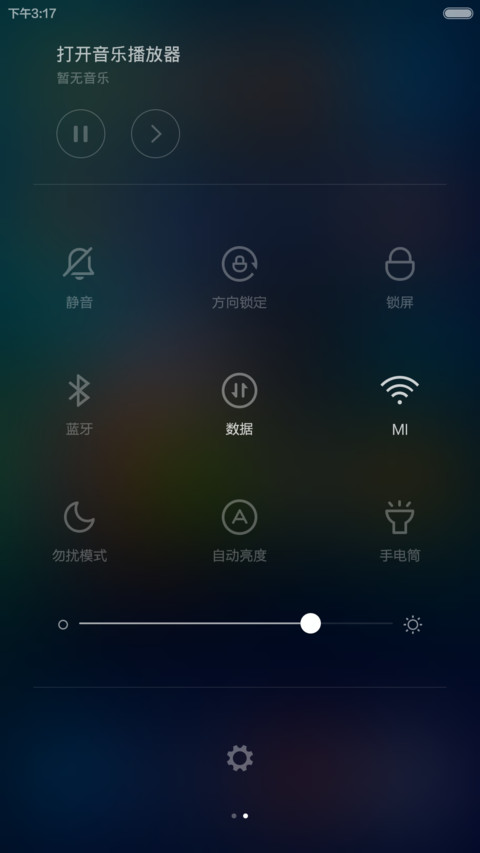 青韵中国风【特价，求好评】 screenshot
