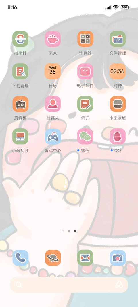 搞怪女孩趣味多换图 screenshot