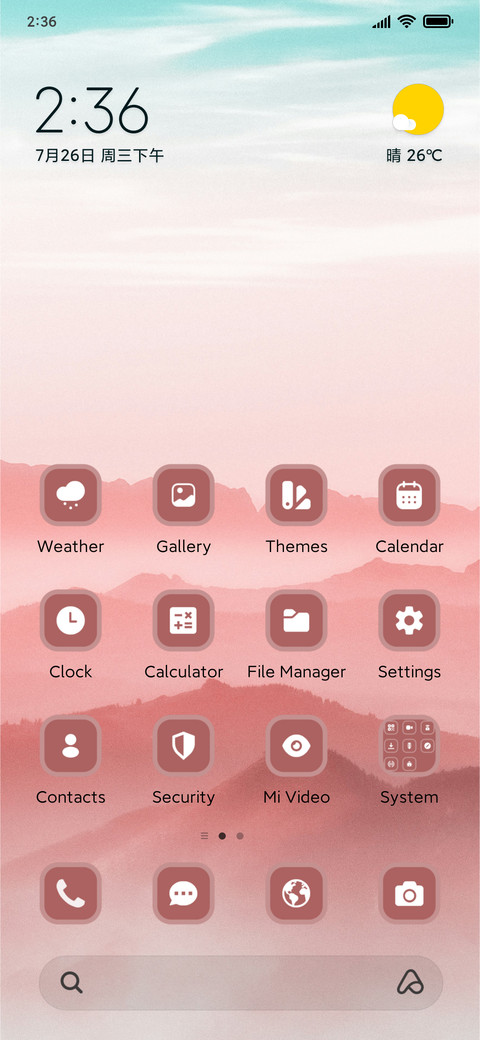 Pink Landscape screenshot