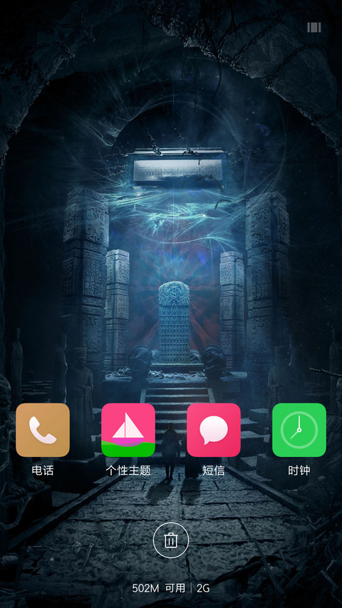 千年古墓“老九门” screenshot