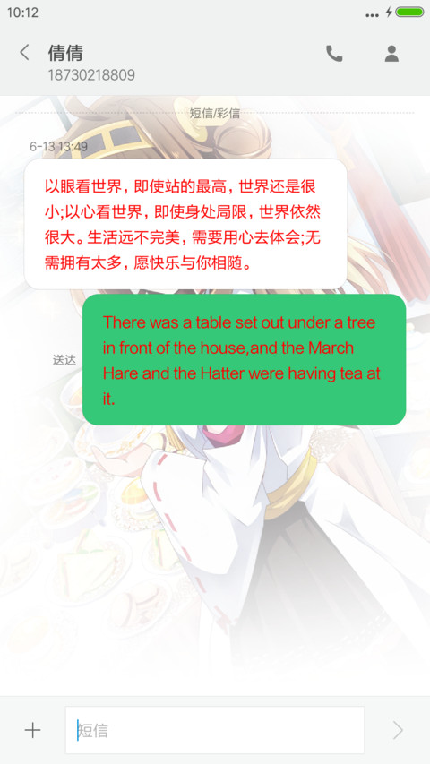 舰娘Collection（27张锁屏壁纸自定义+自由桌面+开机动画+动态桌面壁纸） screenshot