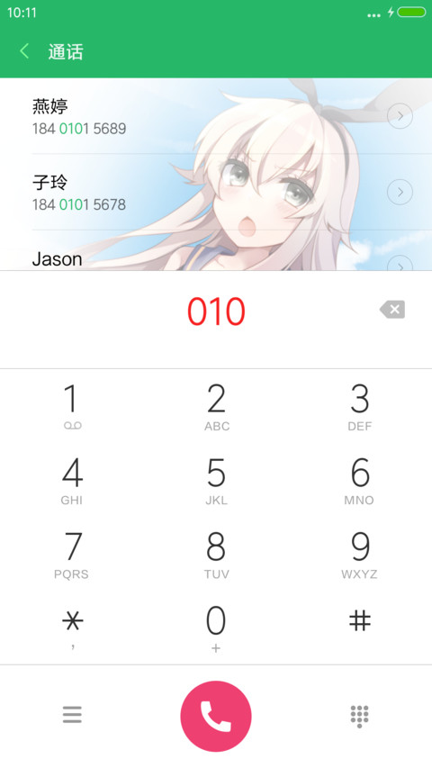 舰娘Collection（27张锁屏壁纸自定义+自由桌面+开机动画+动态桌面壁纸） screenshot