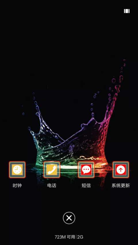 红紫绿黑 screenshot