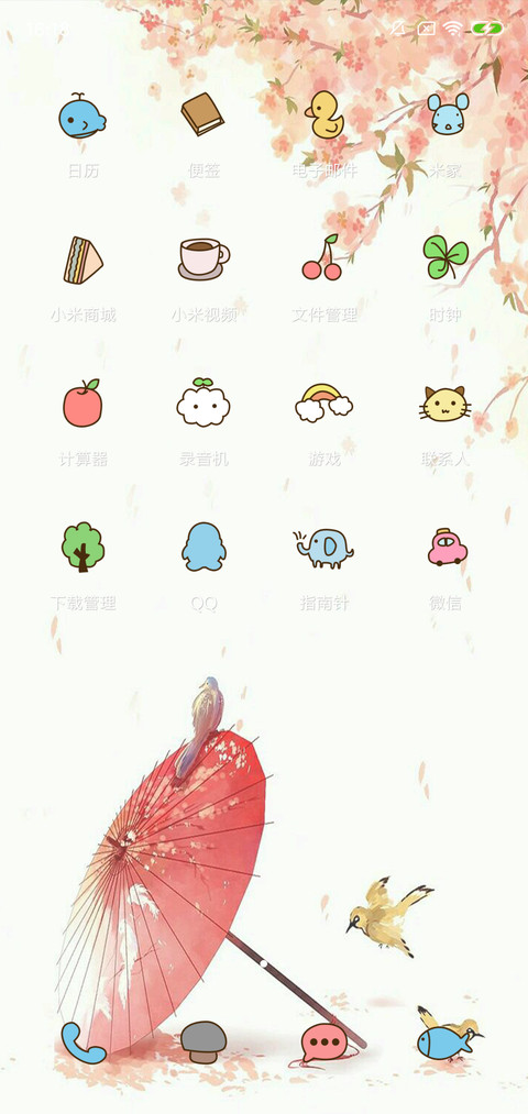 小清新画风 screenshot