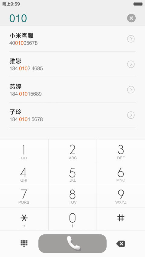 品味质朴生活 screenshot