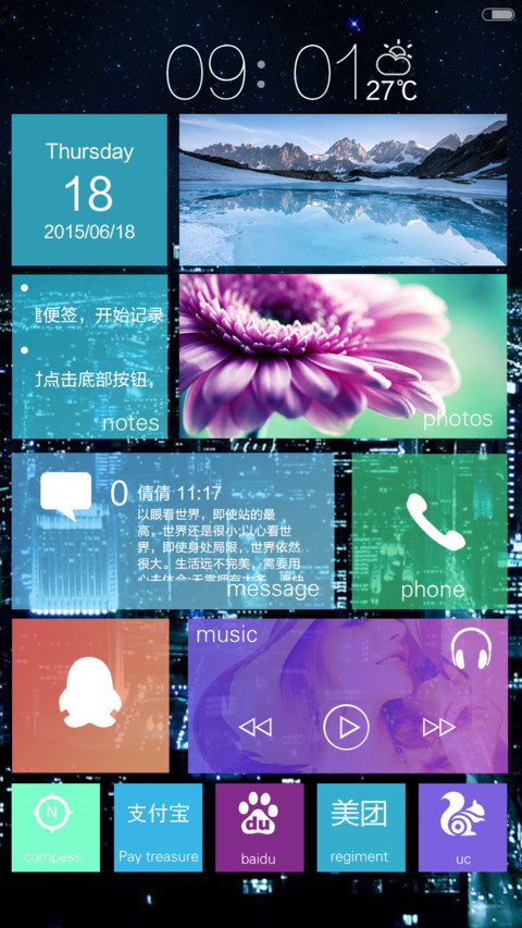 【好评返现】Just Win（默认密码0000，动态锁屏，自由桌面） screenshot