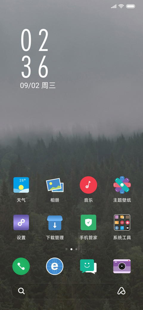 秘境 screenshot