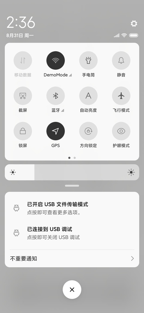 Rc 搞怪问答 screenshot