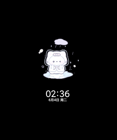 猫猫的雨季 screenshot