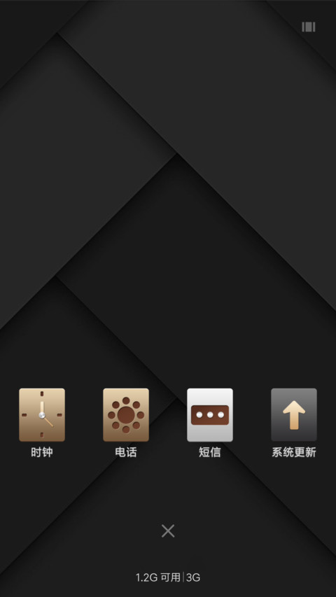 商务风尚 screenshot