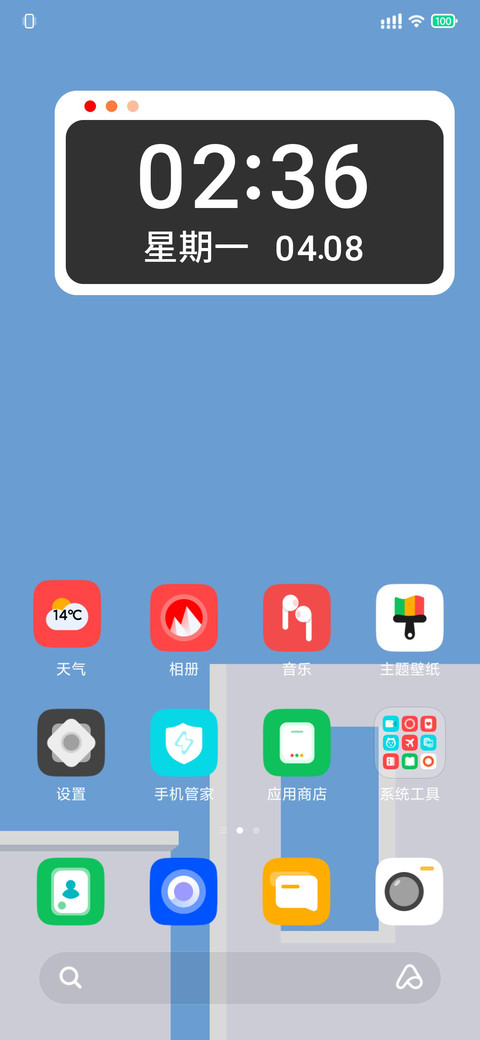 未至之境 screenshot
