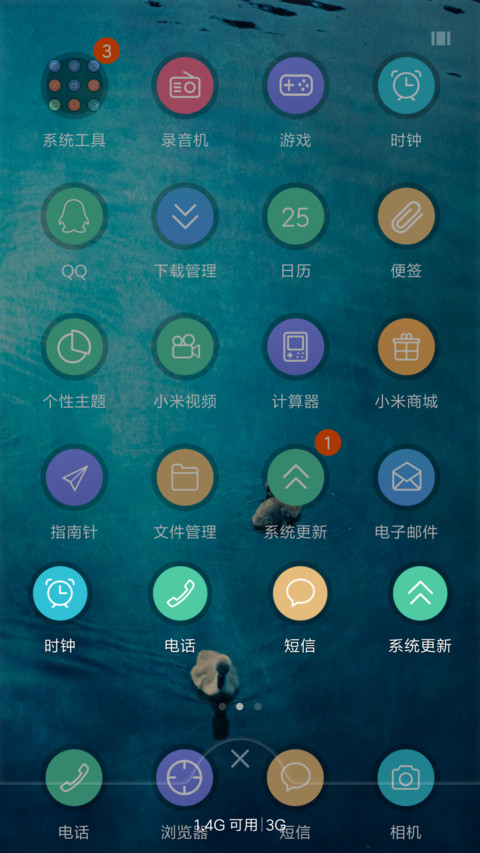 惜年 screenshot