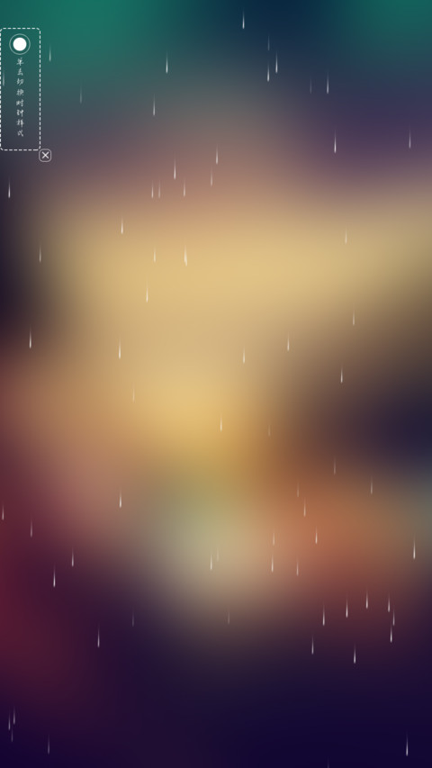 灯火阑珊 screenshot