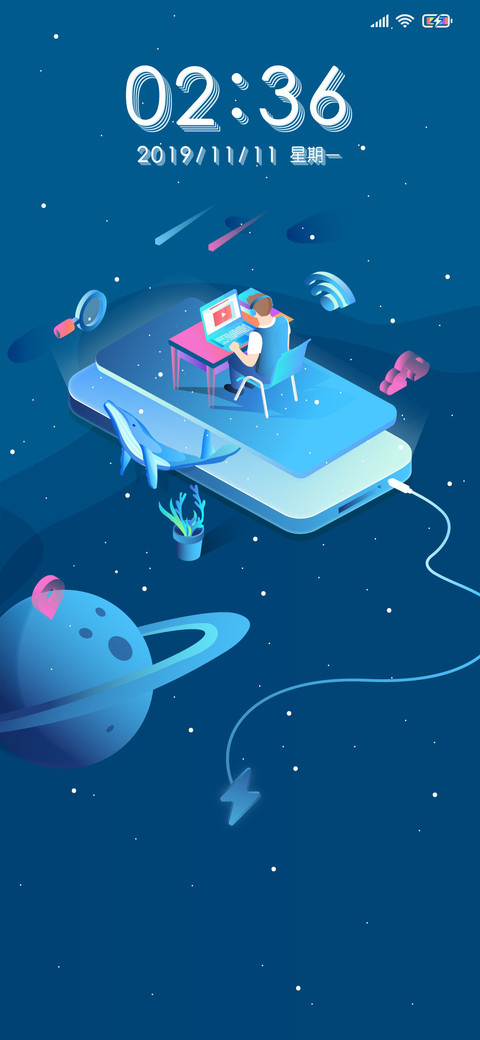 小宇宙 screenshot