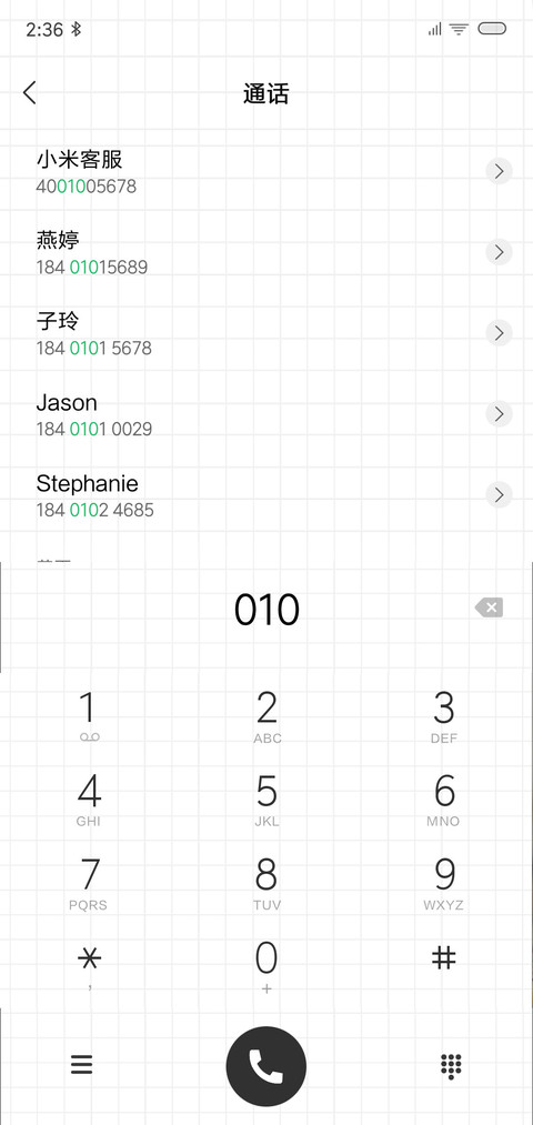 土味情话 screenshot
